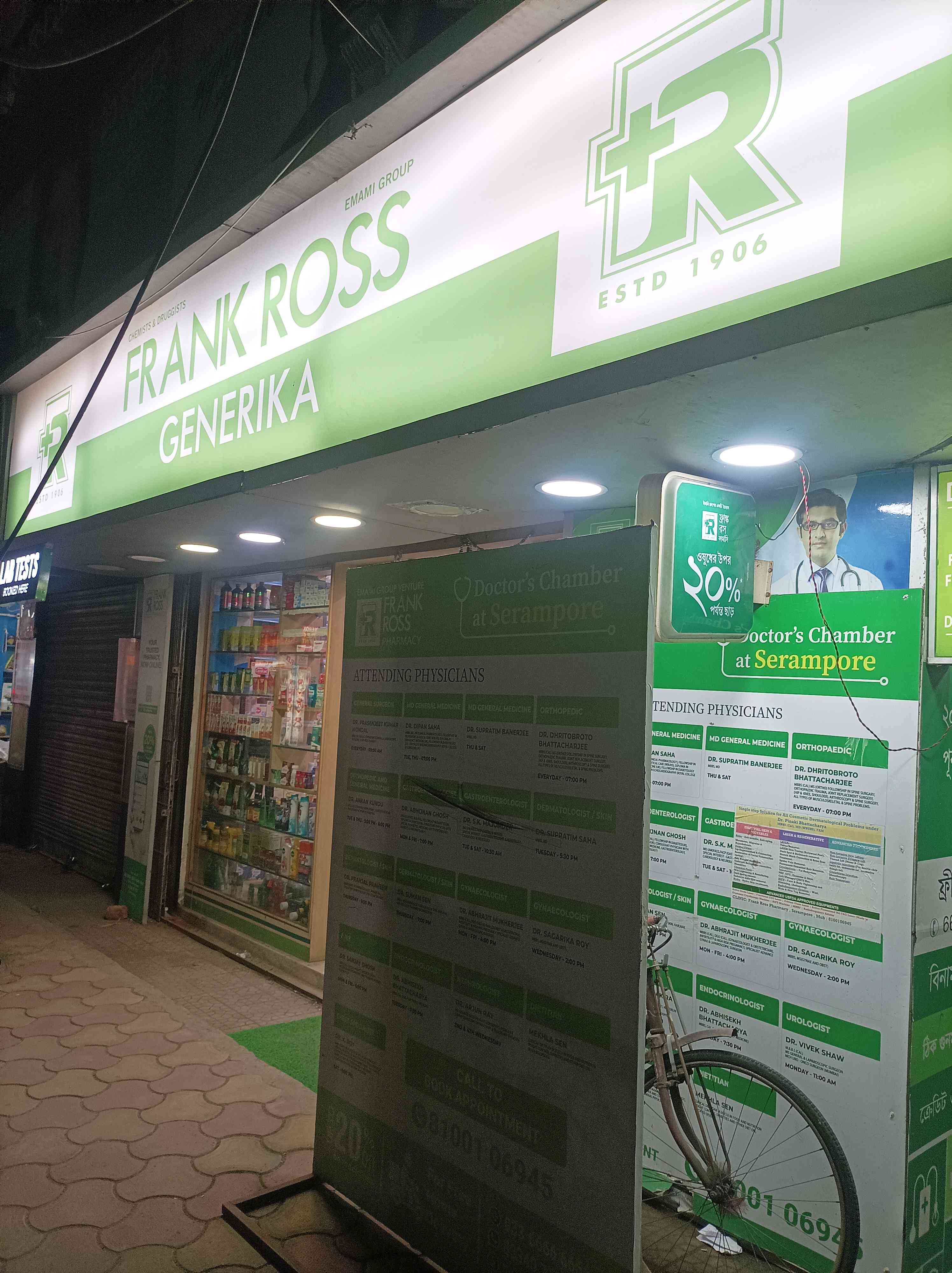 Frank Ross Pharmacy Serampore